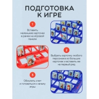 Настольная игра Спорим, не угадаешь?!, ИН-4815