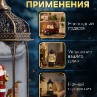Светодиодная фигура &laquo;Фонарь с Дедом Морозом&raquo; 11.2&times;18.5&times;11.2 см, пластик, от батареек ААх3, USB, свечение тёплое белое