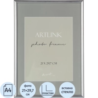 Рамка Decoline Silver 21x29,7_77110