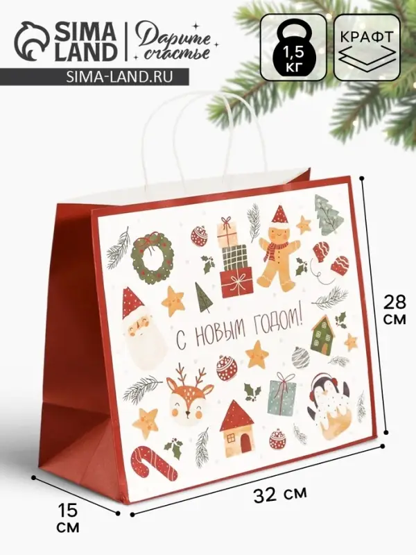 Пакет подарочный &laquo;Новогодние мечты&raquo;, белый крафт, 32&times;28&times;15 см