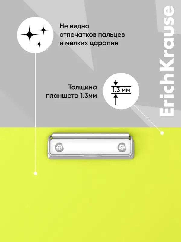 Планшет с зажимом А5, 1.3 мм, ErichKrause Matt Neon, пластик, ассорти Планшет с зажимом А5, 1.3 мм, ErichKrause Matt Neon, пластик, ассорти