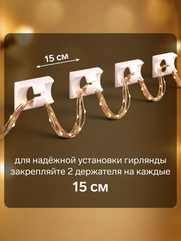 Держатель самоклеящийся для проводов и гирлянд ТУНДРА, 28&times;16&times;9 мм, белый, 12 шт.