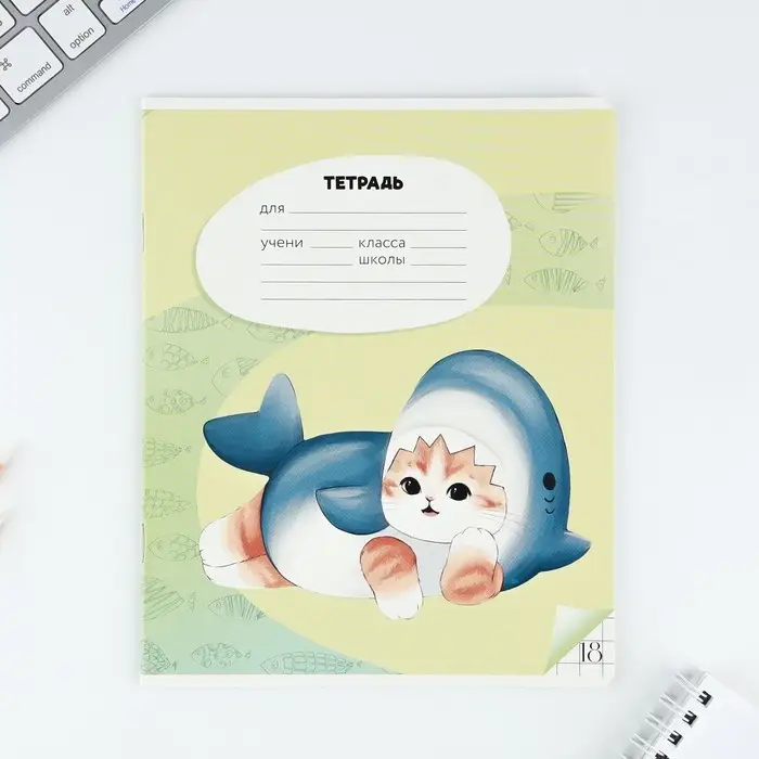 Тетрадь в клетку 18 листов А5, на скрепке &laquo;Котя&raquo;, обложка мелованный картон, 5 видов МИКС