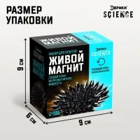 Набор для опытов &laquo;Живой магнит&raquo;
