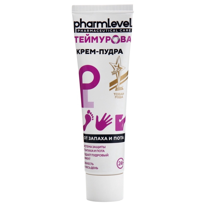 Крем - пудра от запаха и пота  Крем - пудра от запаха и пота "Теймурова ", 2 шт по 50 мл