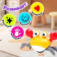 Каталка музыкальная &laquo;Краб&raquo;, свет, звук, цвет жёлтый