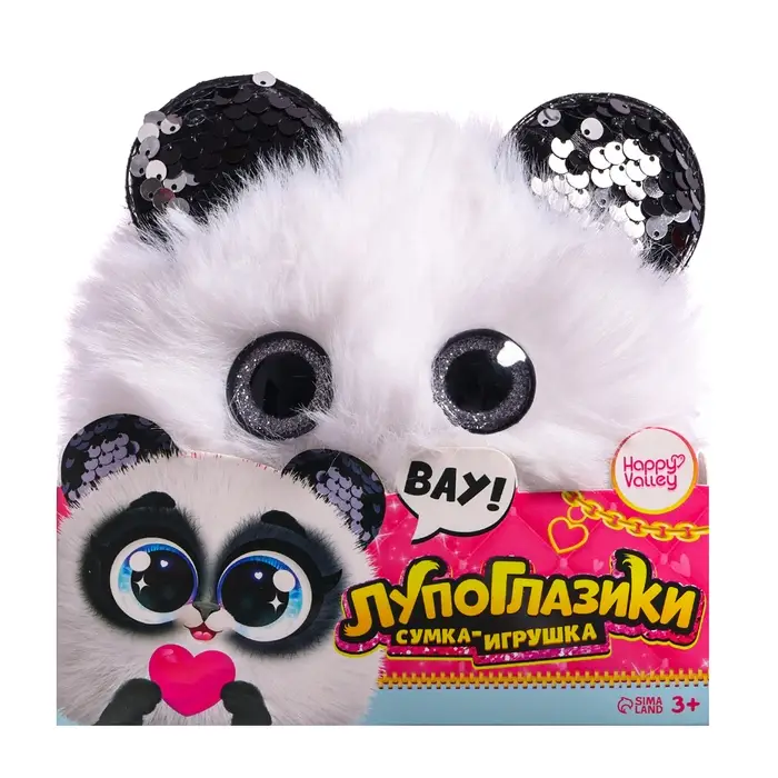Мягкая игрушка-сумка Happy Valley &laquo;Лупоглазики. Панда&raquo;, 15 см, 3+