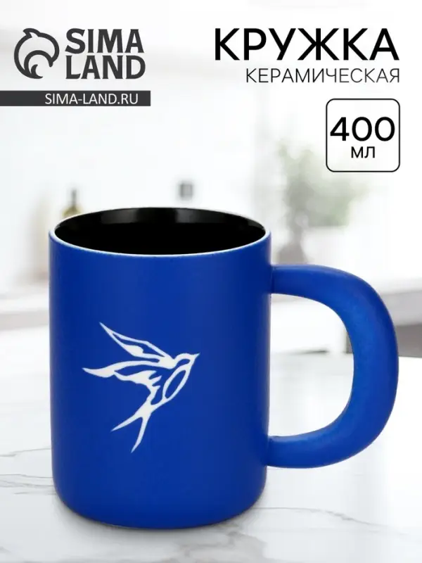 Кружка чайная керамическая &laquo;Ласточка&raquo;, 400 мл