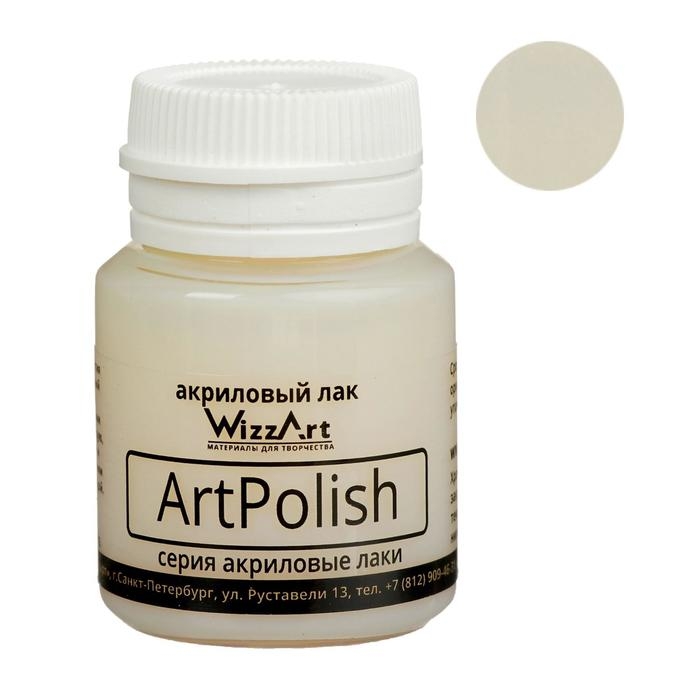 Лак акриловый глянцевый, на водной основе 20 мл, WizzArt Polish, морозостойкий Лак акриловый глянцевый, на водной основе 20 мл, WizzArt Polish, морозостойкий