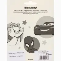 Свеча для торта &laquo;С Днем Рождения!&raquo;, 8&times;8 см, Тачки