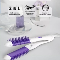 Выпрямитель для волос "2 в 1" КТ-3262 - 55 Вт