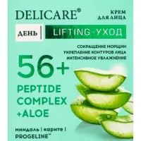 Крем для лица дневной Delicare, с алоэ вера и пептидами, 56+, 50 мл