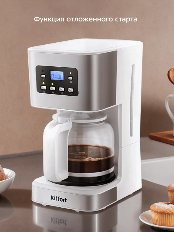 Кофеварка электрическая капельная КТ-7629 - 950 Вт Кофеварка электрическая капельная КТ-7629 - 950 Вт