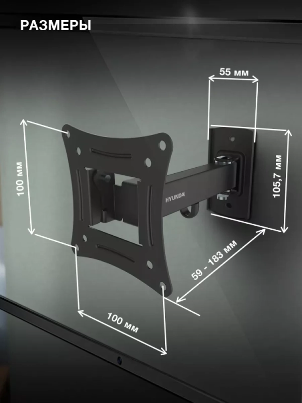 Кронштейн для телевизора GL-R3 10"-27" до 15кг