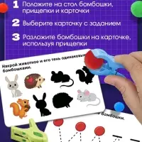 Развивающий сортер &laquo;Хваталочки&raquo;