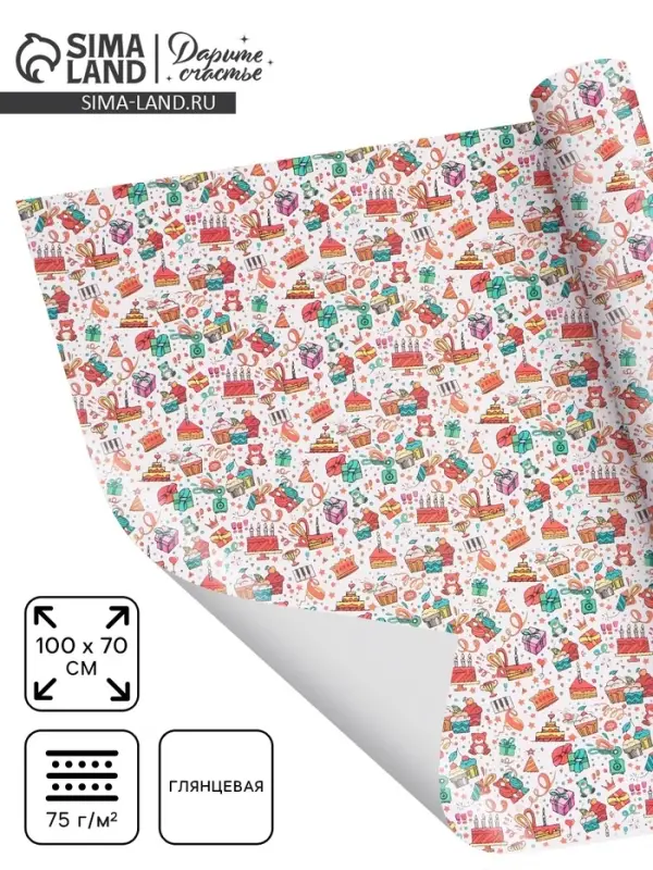 Бумага упаковочная &laquo;Угощения&raquo;, глянец, 70&times;100 см