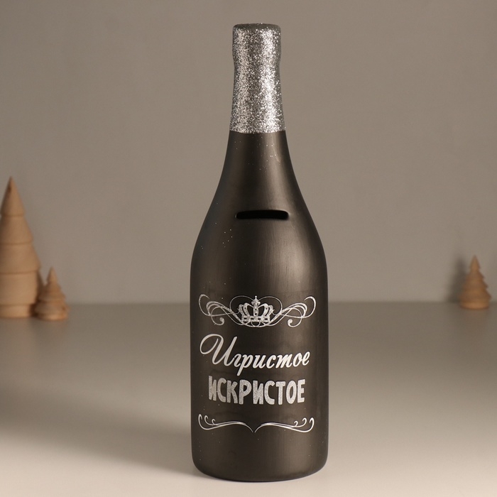 Копилка керамика Копилка керамика "Бутылка шампанского - Игристое искристое" чёрная 9,5х9,5х30 см