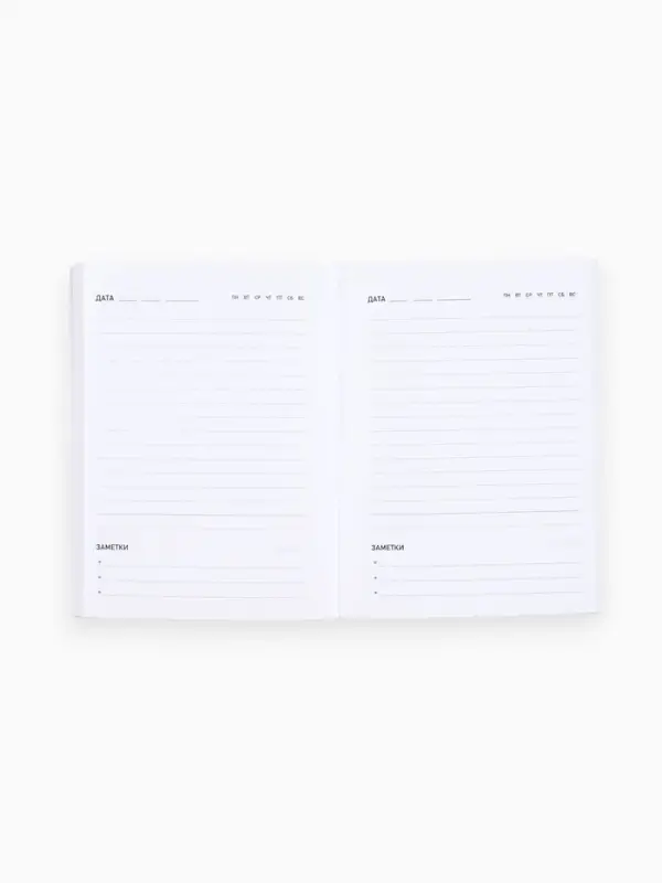 Ежедневник в мягкой обложке А6, 120 л "Лучшему во всём"