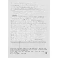 Панель светодиодная универсальная Smartbuy Pro, 36 Вт, 3600 Лм, 6500К, IP40. 220 В, 595×595×15 мм