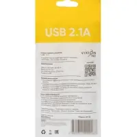 Сетевое зарядное устройство VIXION PRO VH-06, USB, 2.1 А, белый