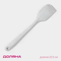 Лопатка Доляна &laquo;Мрамор&raquo;, силикон, 21.5 см, серая