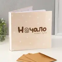 Фотокнига для малыша 36 листов, 72 страницы &laquo;Начало моего пути&raquo;, фотоальбом для фото, 25.5&times;24 см