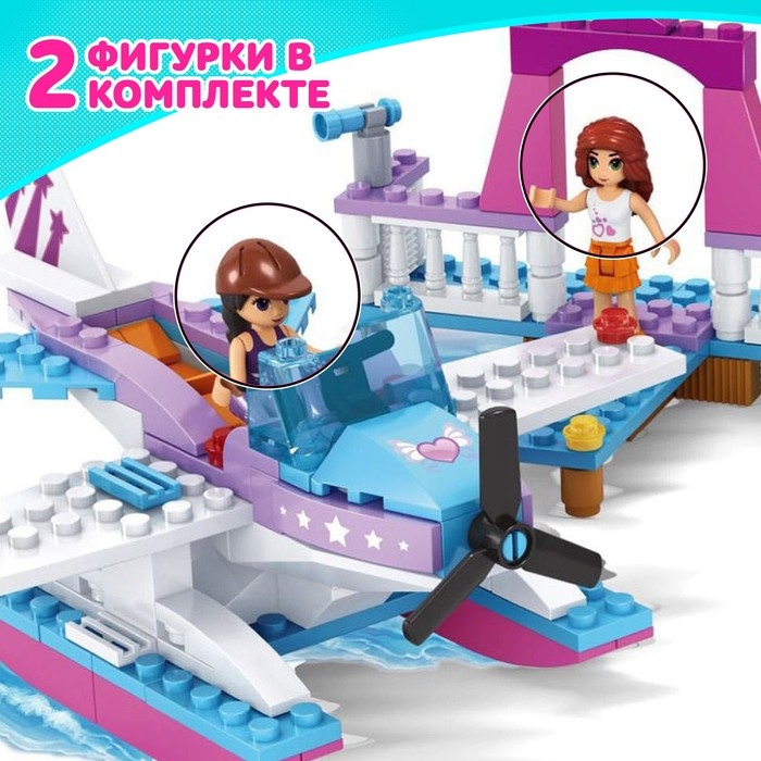 Конструктор «Водный самолёт», 172 детали Конструктор «Водный самолёт», 172 детали