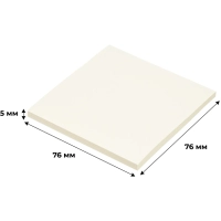 Стикеры ATTACHE с клеев.краем 76х76 желтый 50л