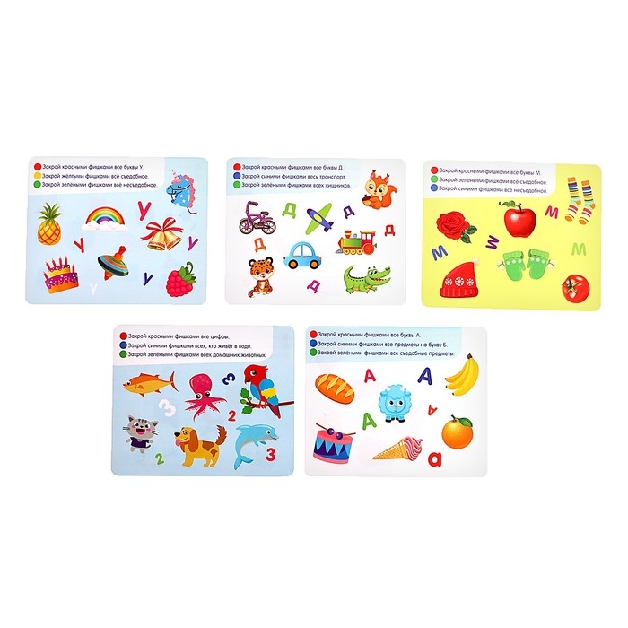 Магнитный набор «Умные задания», буквы, цифры, цвета Магнитный набор «Умные задания», буквы, цифры, цвета