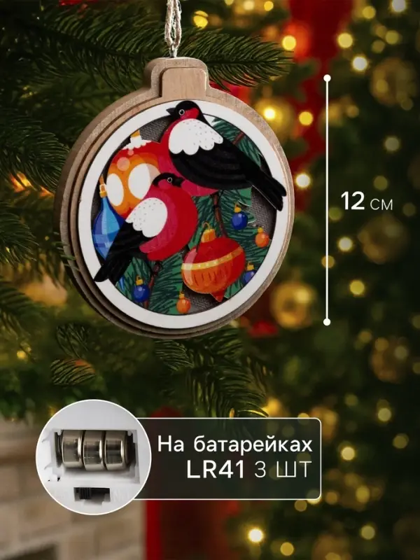 Подвеска световая &laquo;Снегири&raquo;, 10 см, от батареек LR41&times;3, свечение тёплое белое