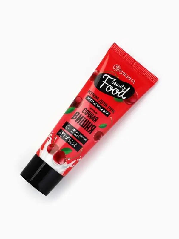 Крем для рук, увлажнение, 30 мл, аромат вишни, BEAUTY FOOD