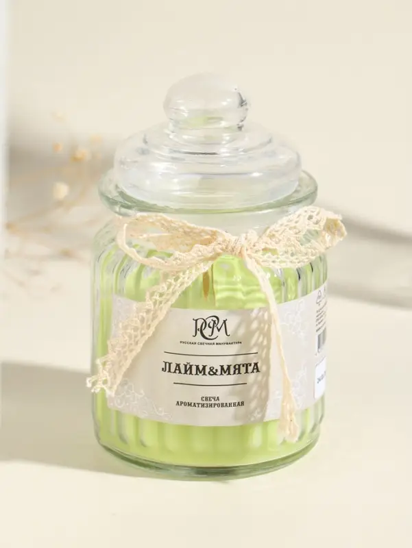 Ароматическая свеча в банке &laquo;Лайм и мята&raquo;, 180 г, 45 ч