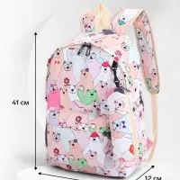 Рюкзак школьный &laquo;Мишка&raquo;, с пеналом, 29&times;12&times;41 см, разноцветный