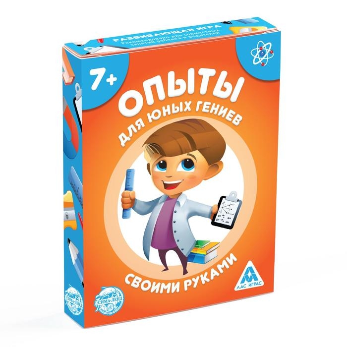 Настольная игра «Опыты для юных гениев. Своими руками», 30 карт, 7+ Настольная игра «Опыты для юных гениев. Своими руками», 30 карт, 7+