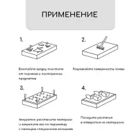 Материал мульчирующий, 10&times;1.6 м, плотность 60 г/м&sup2;, спанбонд с УФ-стабилизатором, четыре ряда перфорации, чёрный, Greengo, Эконом 30%