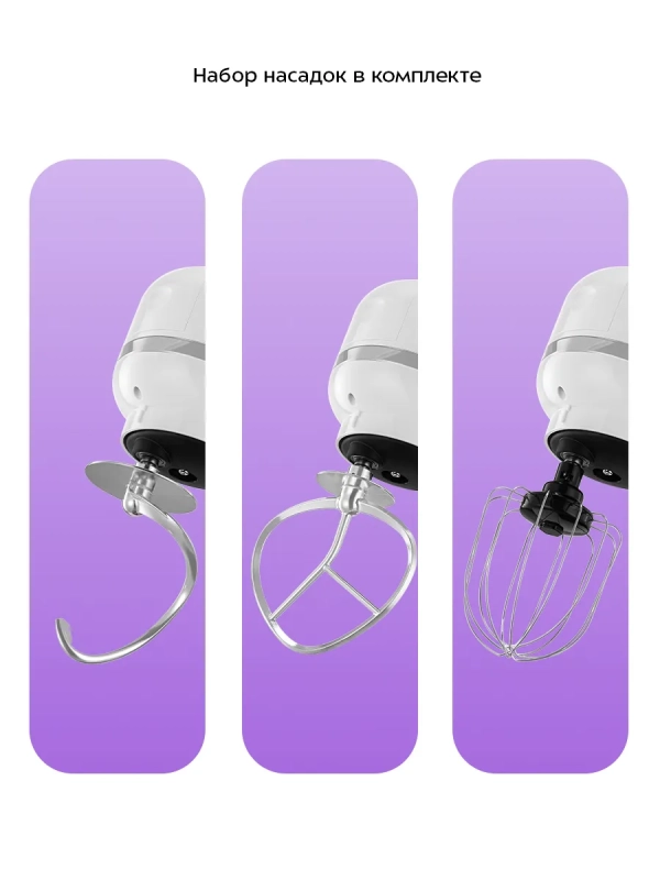 Планетарный миксер кухонный электрический КТ-4420 (3 в 1) Планетарный миксер кухонный электрический КТ-4420 (3 в 1)