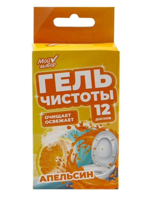 Гелевый освежитель для унитаза с дозатором, Апельсин, 60 г