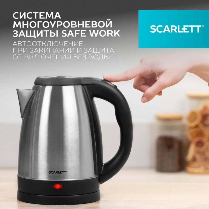 Чайник электрический SCARLETT SC-EK21S51, сталь, 1500Вт, 1.8л