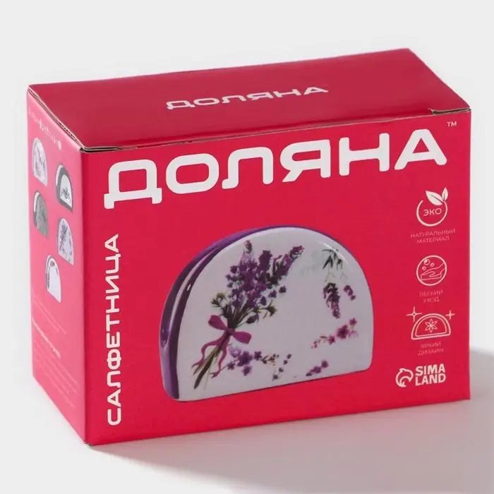 Салфетница Доляна &laquo;Тропики&raquo;, 9.8&times;4.5&times;6.2 см