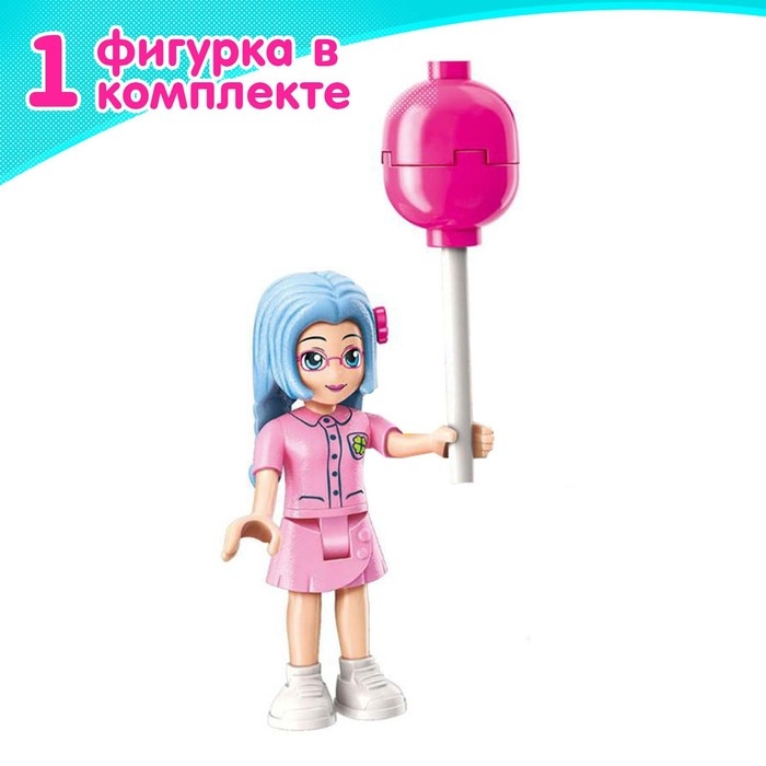 Конструктор Девчонки &laquo;Город&raquo;, 107 деталей