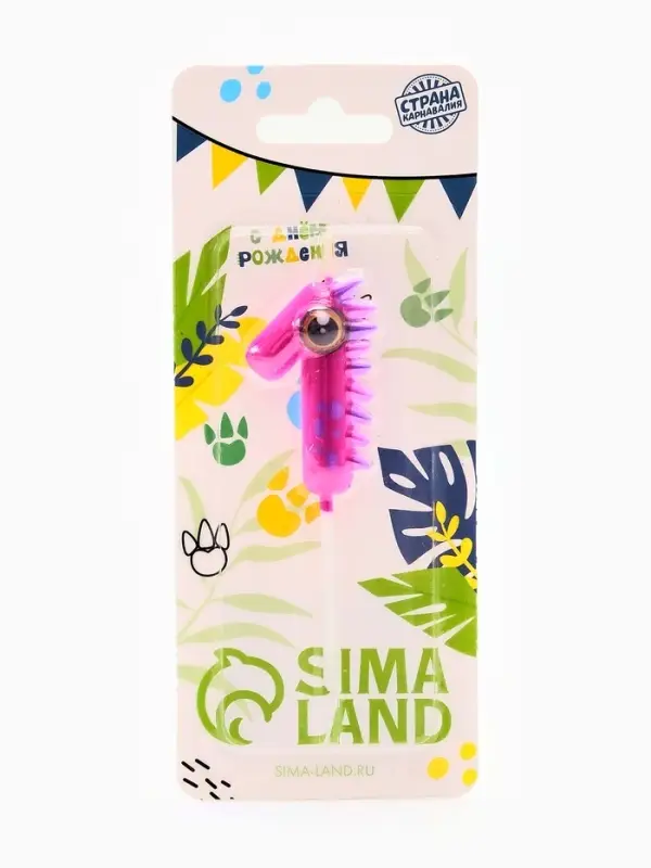 Свеча для торта цифра 1 «Зверюшка», 5 см Свеча для торта цифра 1 «Зверюшка», 5 см