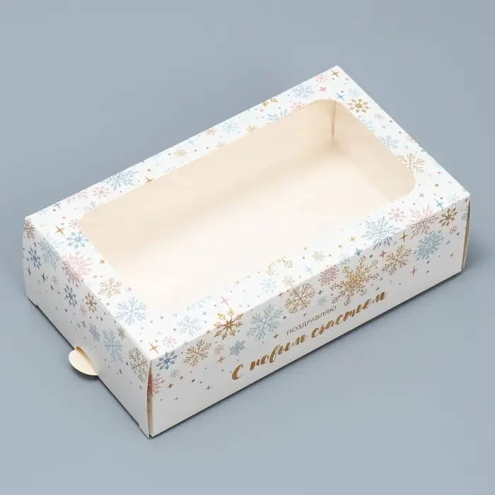 Коробка новогодняя для макарун &laquo;С Новым годом&raquo; 18&times;10&times;5.5 см
