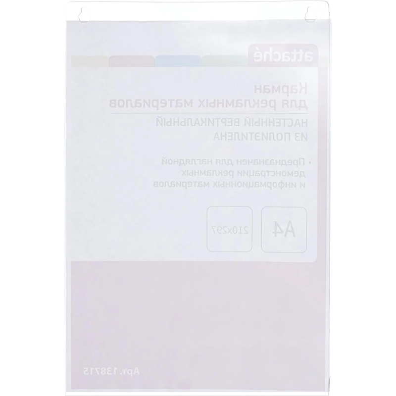 Карман настенный Attache А4 210х297мм N35 вертикал 10шт/уп