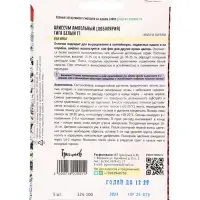 Семена цветов Алиссум Гига Белый (Giga White)  5м.др. 12.29 г.