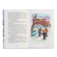 Серая Шейка. Аленушкины сказки. Мамин-Сибиряк Д. Н. (ВЧ)