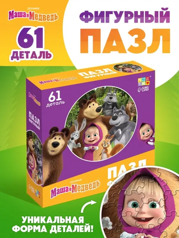 Пазл фигурный "Маша и Медведь"