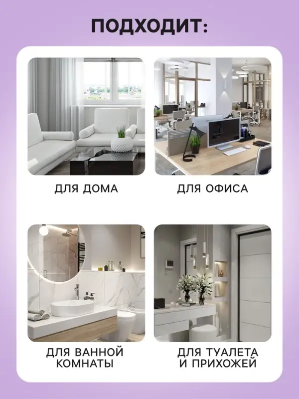 Освежитель воздуха &laquo;Botanic Лист&raquo; цветочный букет, 300 мл