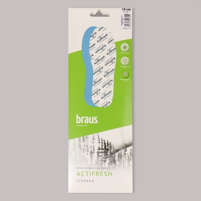 Стельки для обуви, антибактериальные, дышащие, универсальные, 35-46 р-р, 29,7 см, пара, цвет белый Стельки для обуви, антибактериальные, дышащие, универсальные, 35-46 р-р, 29,7 см, пара, цвет белый