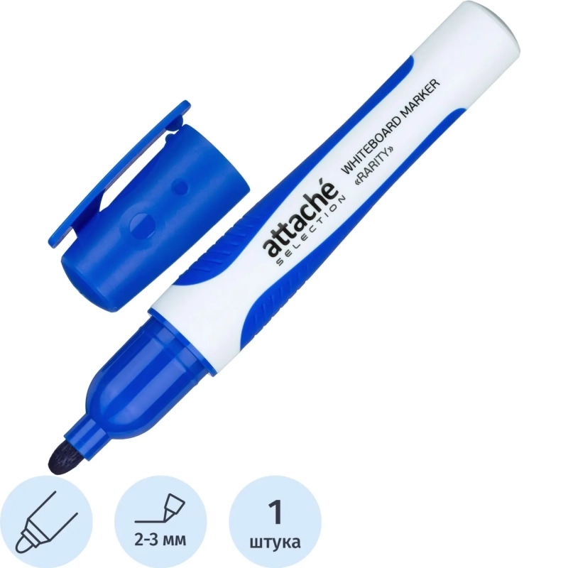 Маркер для белых досок Attache Selection Rarity синий, 2-3мм