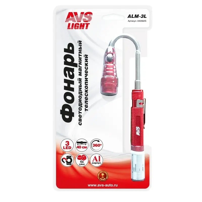 Фонарь магнитный (алюм.) AVS ALM-3L